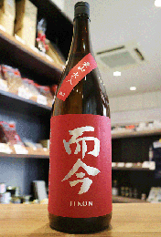 而今　純米吟醸　愛山　火入れ　1800ml