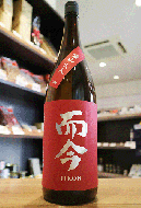 而今　純米吟醸　愛山　火入れ　1800ml