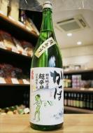 【8/29入荷】米鶴　かっぱ　秋あがり  特別純米　超辛口　火入　1800ml