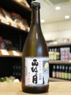 雨後の月　特別純米　山田錦　13%原酒　720ml