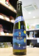 初孫　純米大吟醸　海月2236　720ml