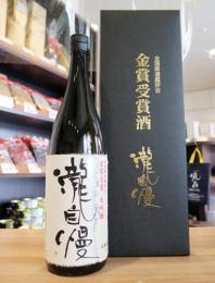 瀧自慢　大吟醸　金賞受賞酒　1800ml