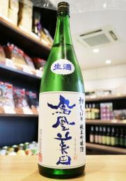 鳳凰美田　初しぼり　純米吟醸　生酒　1800ml