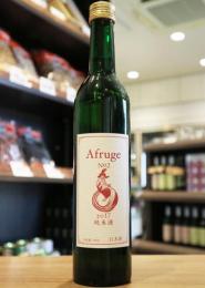 ワイン樽 No2 ワイン樽 No2