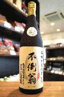 大七　不倒翁 ふとうおう　きもと　純米古酒　≪10年熟成≫　720ml