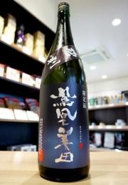 鳳凰美田　碧判　純米吟醸　無濾過本生　1800ml