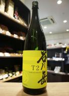 谷川岳　T2　Limited Edition　1800ml