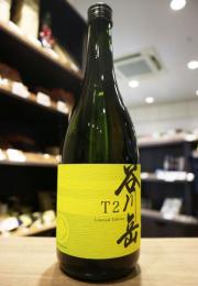 谷川岳　T2　Limited Edition　720ml