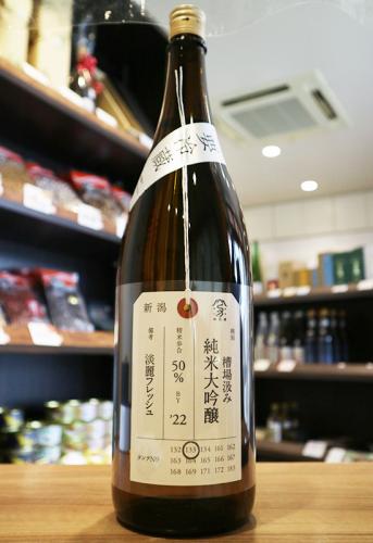 加茂川酒造 古時計 古酒 山形県 500ml詰 （古澤酒造公式