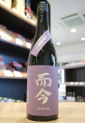 而今　きもと　東条秋津山田錦　木桶火入れ　720ml | 矢島酒店