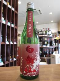 白岳仙　純米吟醸　濃醇辛口　1800ml