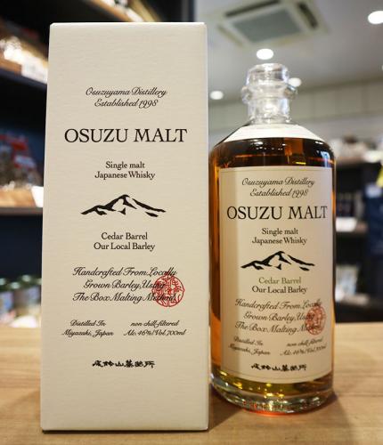 OSUZU MALT Cedar Barrel　尾鈴山蒸留所　46度　700ml | 矢島酒店