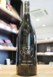マチュ・バレー　プティ ウルス22　赤 750ml