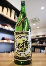 神亀　2020BY　山廃BLACK純米　1800ml