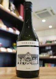 越後伝衛門　PASSAGE　試験醸造酒　三日月は青山に　720ml