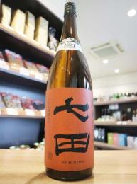 七田　純米　七割五分磨き　全量山田錦　火入れ　1800ml