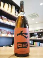 七田　純米　七割五分磨き　全量山田錦　火入れ　1800ml