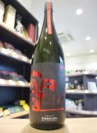 聖(ひじり)　試験醸造　純米大吟醸　きもと　1800ml