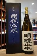 明鏡止水　大吟醸　【箱入】　1800ml