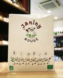 【SALE】マス・ド・ジャニーニ　BIB ルージュ22　赤 3000ml BOX