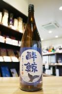 酔鯨　純米酒　中取り　1800ml