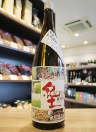 紀土　KID　純米酒　あがらの田で育てた山田錦　低精米八十　火入れ　1800ml　