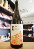 松の司　純米酒　【尾花】　720ml