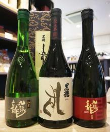 黒龍酒造　飲み比べ　【黒龍 大吟醸 しずく・九頭龍 純米・九頭龍 貴醸酒】　720ml×3本