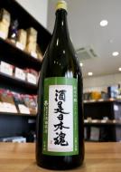 繁桝　酒是日本魂　純米吟醸　山田錦　1800ml