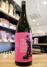 楽器正宗　愛山　中取り　1800ml