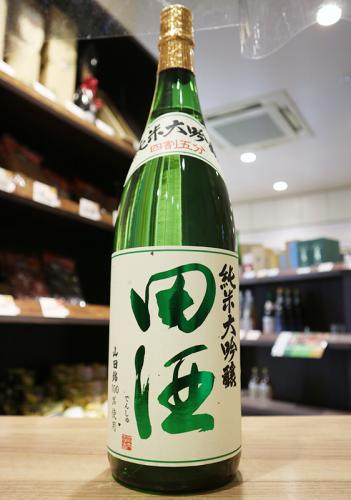 日本酒　純米大吟醸 四割五分 田酒　1,800ml