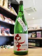 【10/18入荷】紀土　KID　純米吟醸　しぼりたて　1800ml