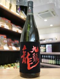 九頭龍　大吟醸【箱なし】　1800ml