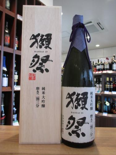 獺祭　純米大吟醸　磨き二割三分　木箱　1800ml | 矢島酒店