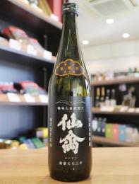 仙禽　《江戸返り》　モダン　肆式(よしき)　無濾過生原酒　720ml