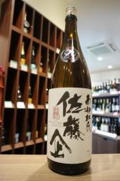 佐藤企　純米酒　山田錦80　1800ml