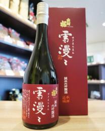 【80店舗限定】出羽桜　雪漫々　純米大吟醸　720ml