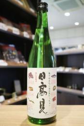 日高見　特別純米酒　魚ラベル　720ml