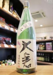 大倉　直汲み　山廃特別純米　【備前雄町】　2021　無濾過生原酒　1800ml