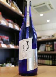 【11/10入荷】水芭蕉　新酒直汲み　純米吟醸　生原酒　720ml