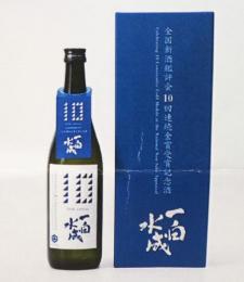 【11/8入荷】一白水成　全国新酒鑑評会　10年連続金賞受賞　記念酒　720ml