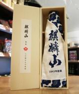 麒麟山　限定醸造梅酒　《大吟醸仕込み》　720ml