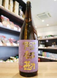 阿部勘　神力　特別純米酒　長期低温熟成　1800ml(紫)