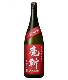 【12/6入荷】魔斬(まきり)　純米吟醸　辛口+10　きもと　生原酒　1800ml