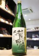 瀧自慢　山廃仕込み　純米酒　720ml
