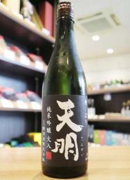 天明　純米吟醸火入　黒ラベル　720ml