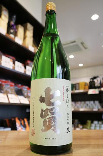 七賢 一番しぼり 純米吟醸 生酒 1800ml 日本酒 地酒 自然派ワイン 本格焼酎 落花生 通販 矢島酒店 七賢 一番しぼり 純米吟醸 生酒 1800ml 日本酒 地酒 自然派ワイン 本格焼酎 落花生 通販 矢島酒店