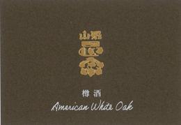 【12/6入荷】山形正宗　樽熟成　アメリカンホワイトオーク　貴醸酒　720ml