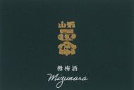 【12/6入荷】山形正宗　梅酒　樽熟成 ミズナラ　　720ml