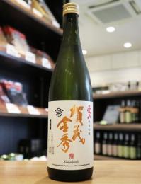 賀茂金秀　純米吟醸　愛山　720ml【2023年11月製造】